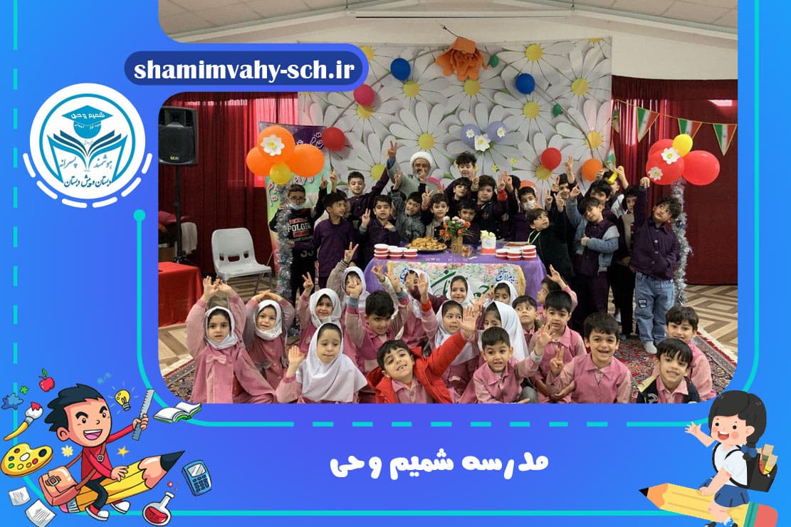 تصویر اسلایدر