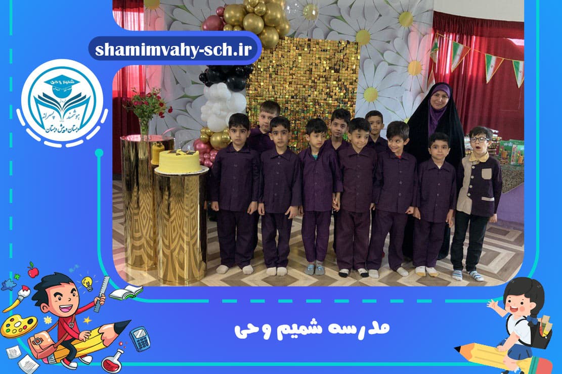تصویر اسلایدر