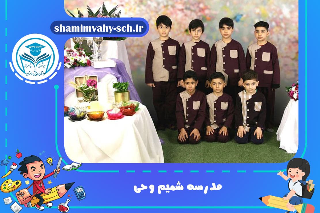 تصویر اسلایدر