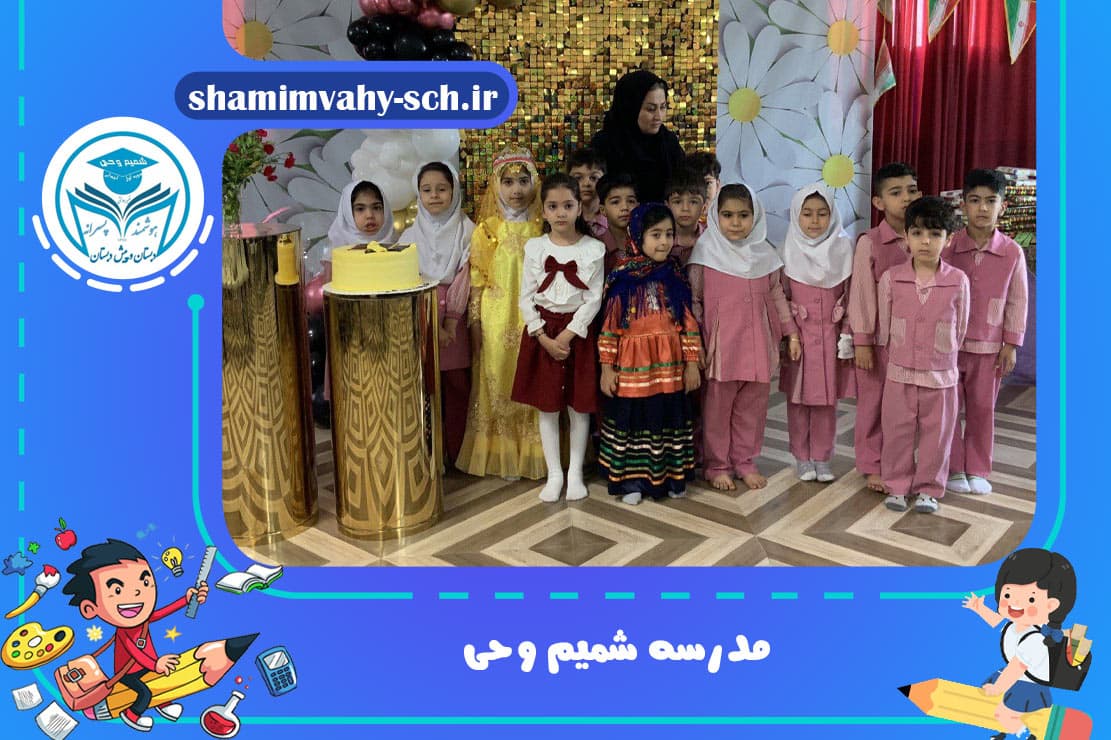 تصویر اسلایدر