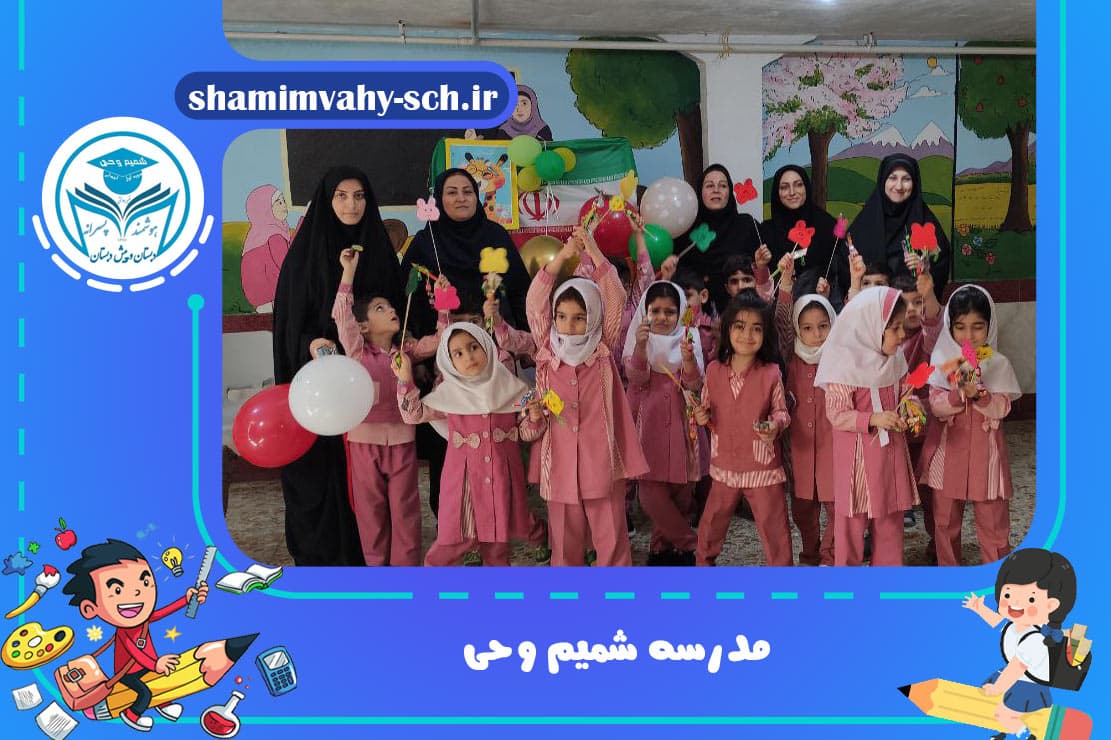 تصویر اسلایدر