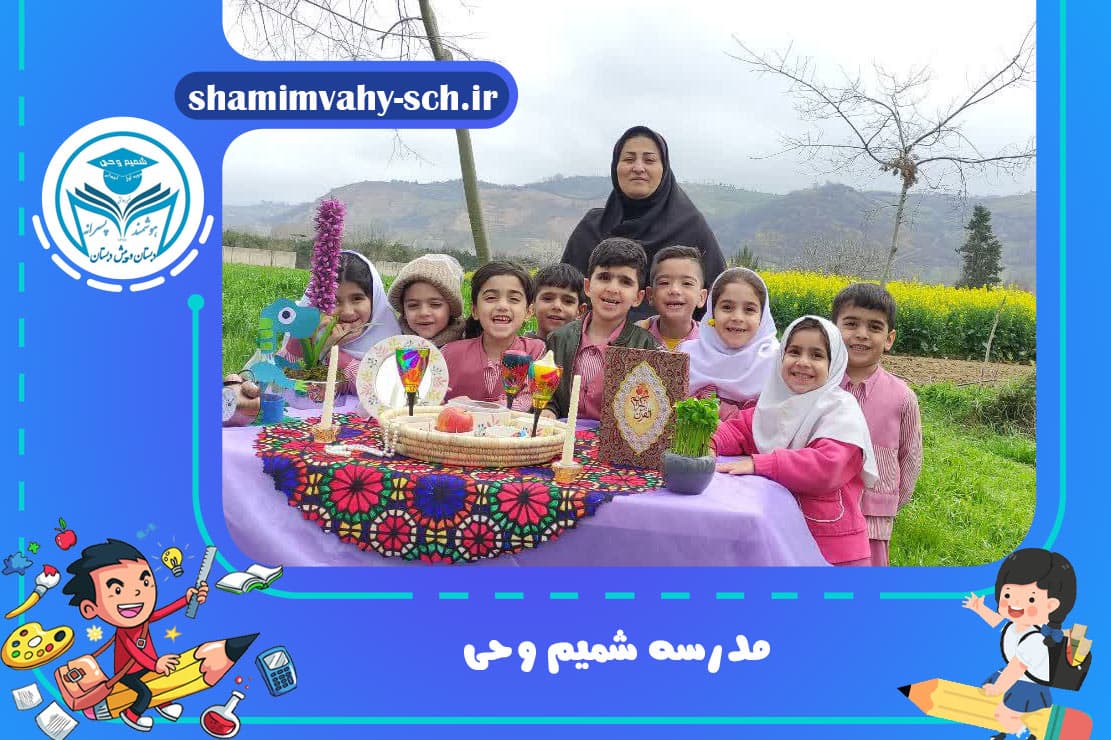تصویر اسلایدر