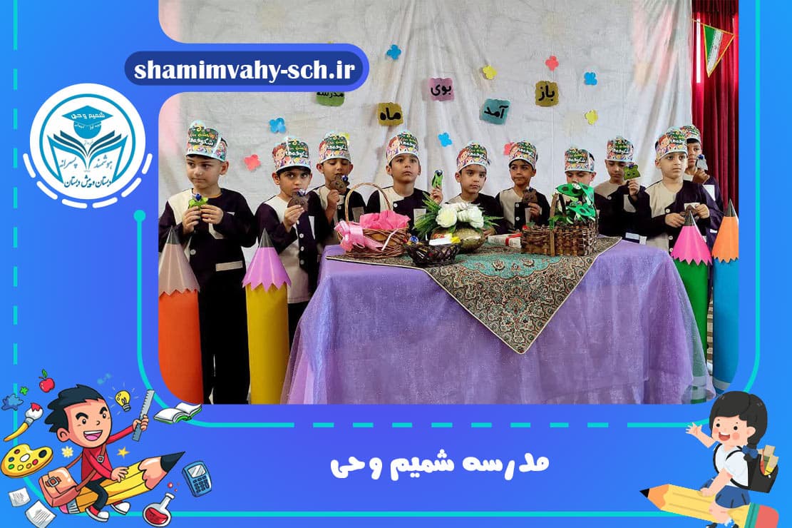 تصویر اسلایدر